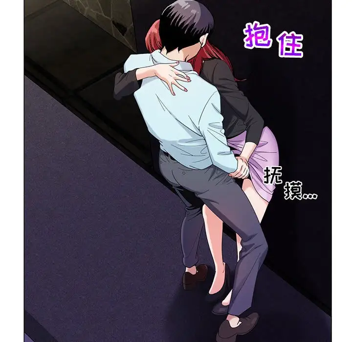第58话 - 第32.jpg页