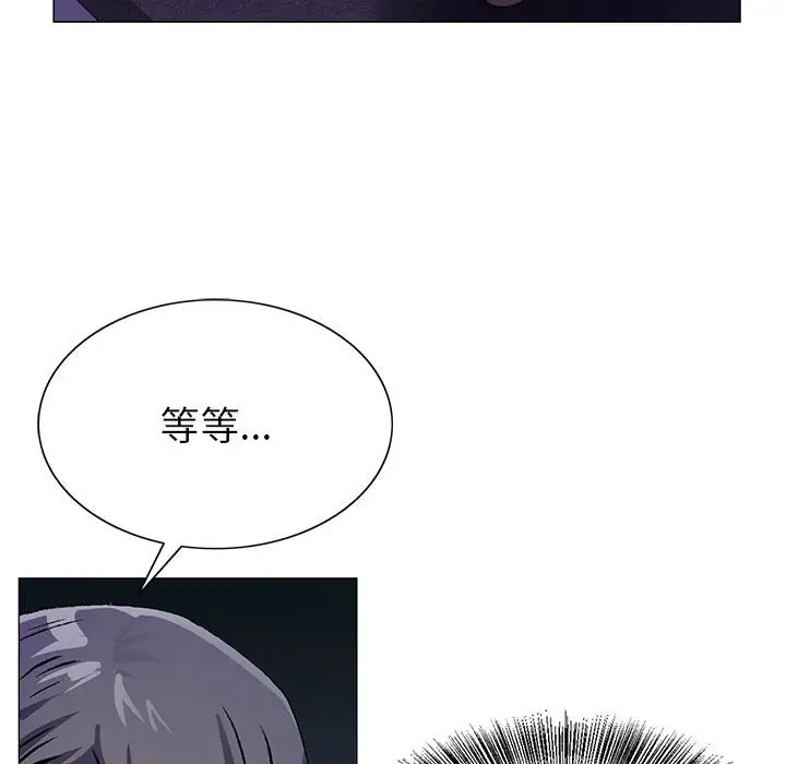 第58话 - 第33.jpg页