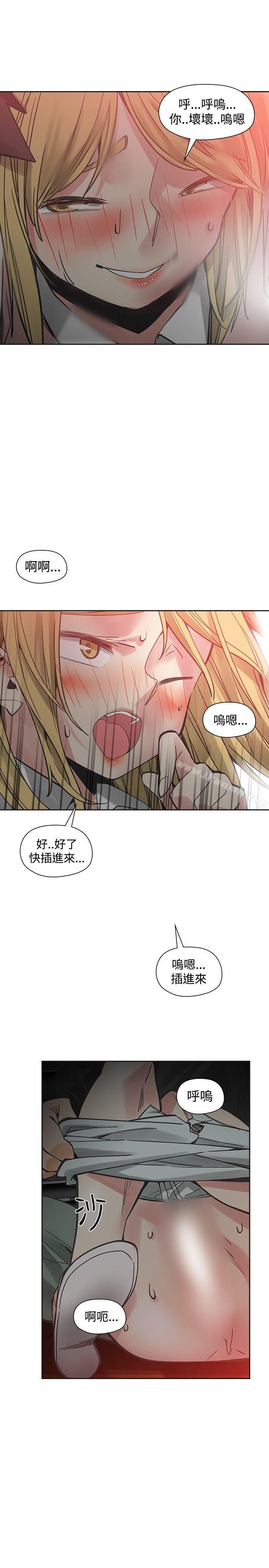第53话