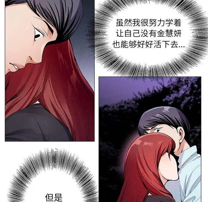 第58话 - 第34.jpg页