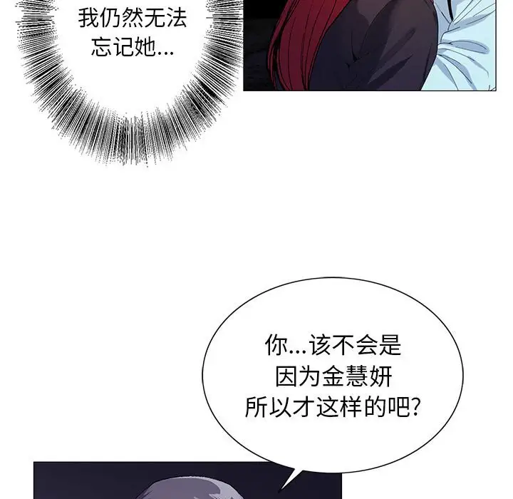 第58话 - 第35.jpg页