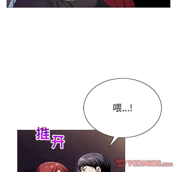 第58话 - 第38.jpg页