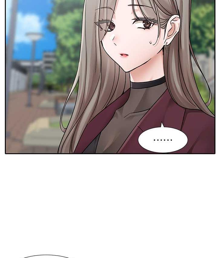 第174话-喜欢就不需要让步 - 第8.jpg页