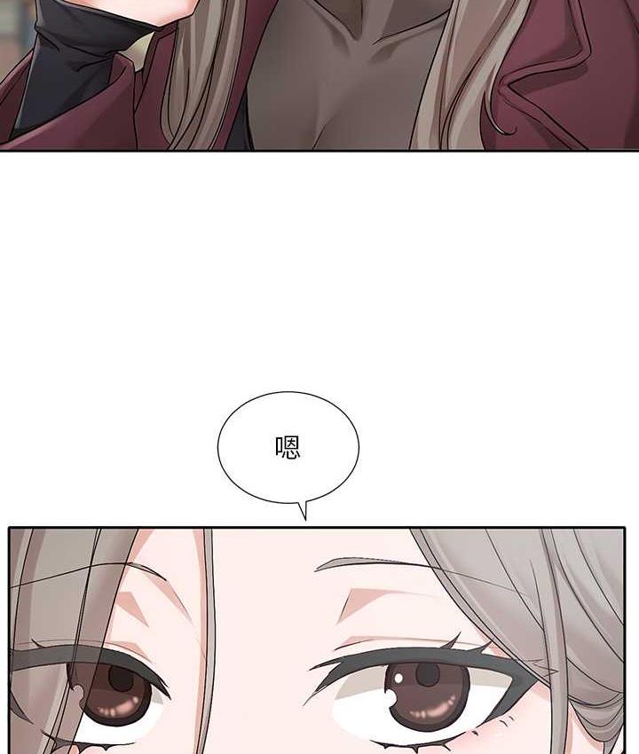 第174话-喜欢就不需要让步 - 第37.jpg页