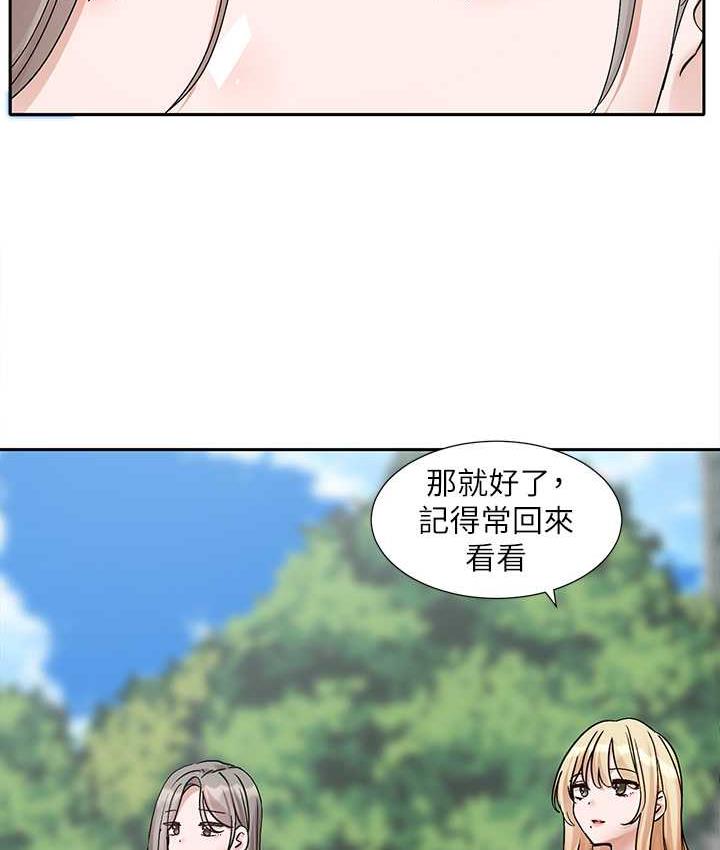 第174话-喜欢就不需要让步 - 第38.jpg页