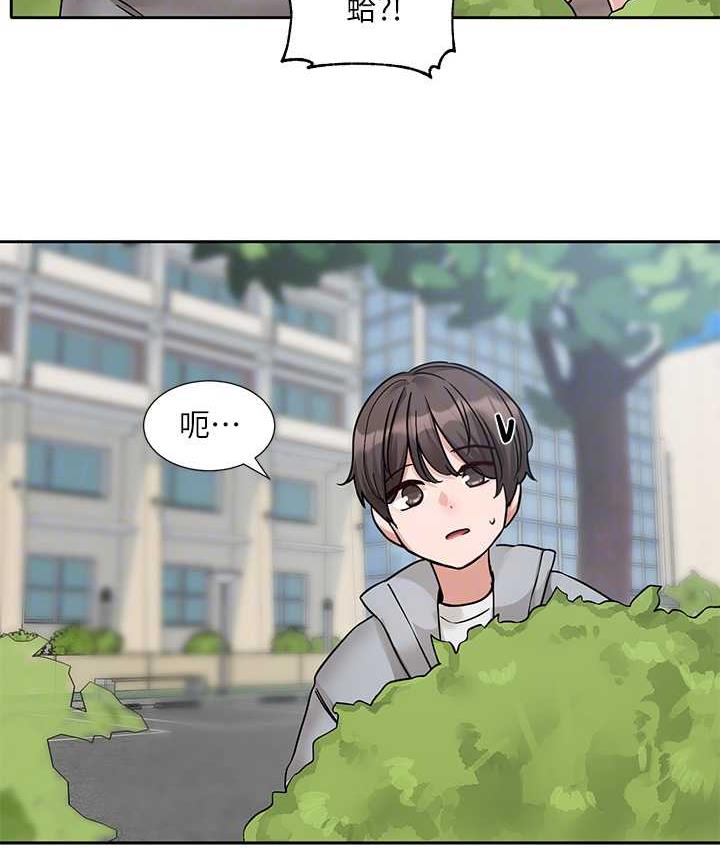 第174话-喜欢就不需要让步 - 第57.jpg页