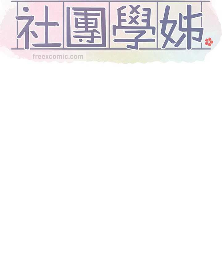 第174话-喜欢就不需要让步 - 第60.jpg页