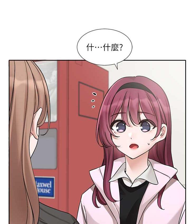 第174话-喜欢就不需要让步 - 第63.jpg页
