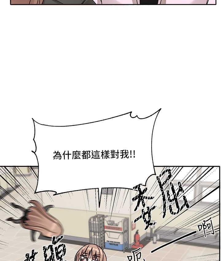 第174话-喜欢就不需要让步 - 第64.jpg页