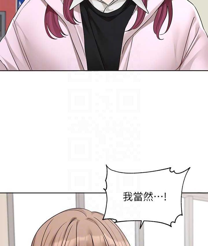 第174话-喜欢就不需要让步 - 第70.jpg页