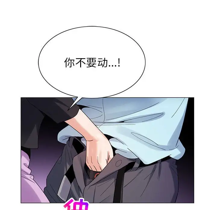 第58话 - 第40.jpg页