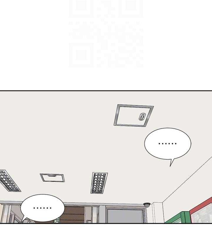 第174话-喜欢就不需要让步 - 第85.jpg页