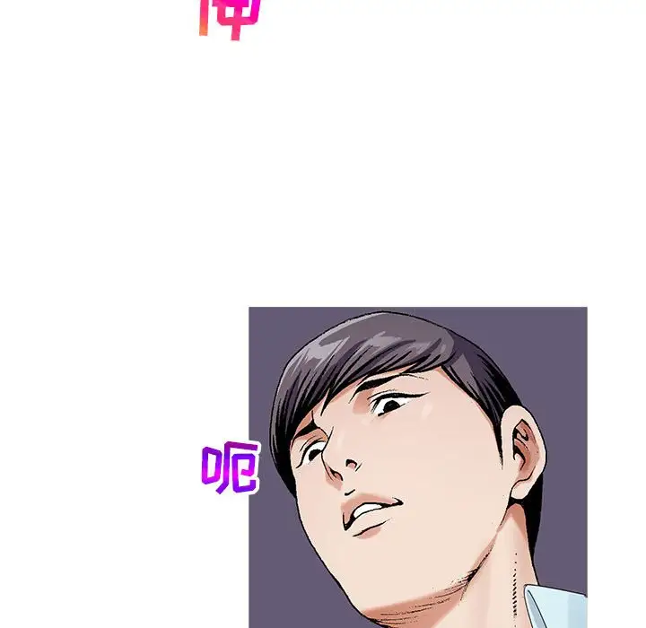 第58话 - 第41.jpg页
