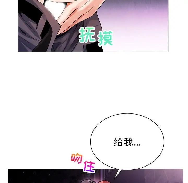 第58话 - 第43.jpg页