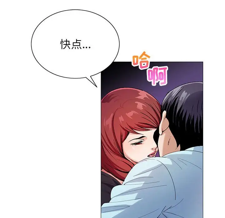 第58话 - 第45.jpg页