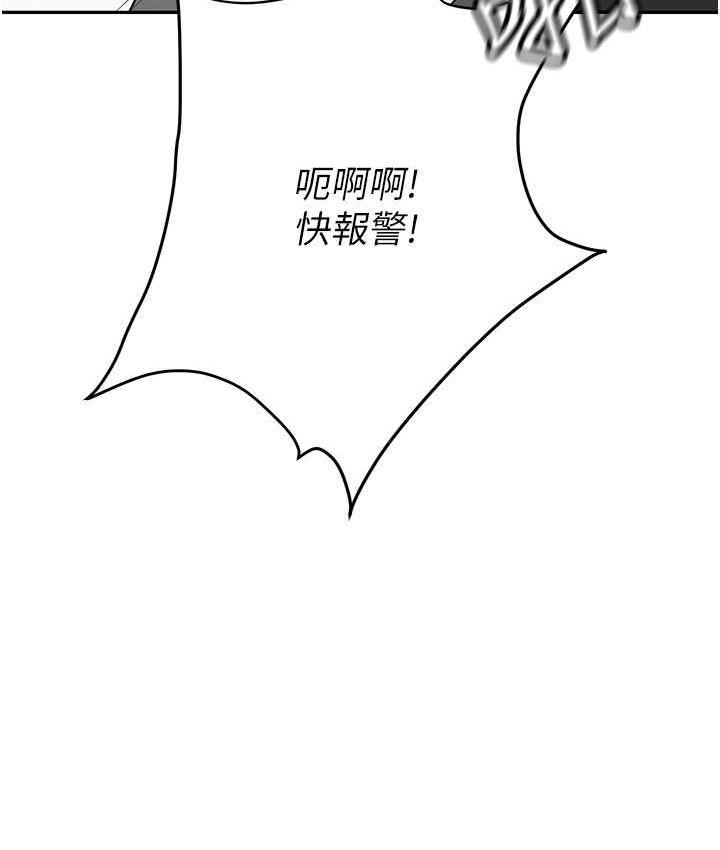 第88话-被情慾支配的女上司 - 第4.jpg页