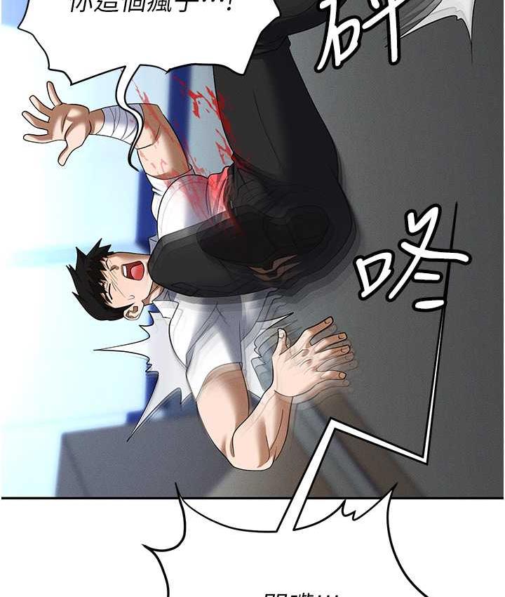 第88话-被情慾支配的女上司 - 第7.jpg页