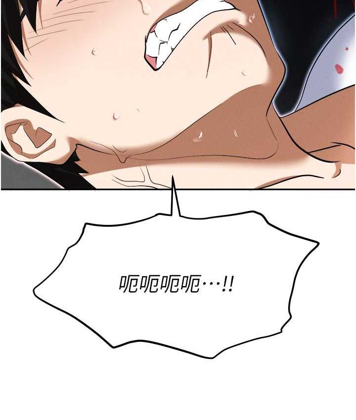 第88话-被情慾支配的女上司 - 第10.jpg页