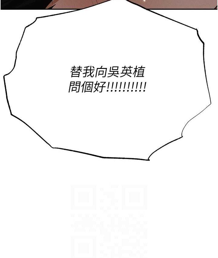 第88话-被情慾支配的女上司 - 第15.jpg页