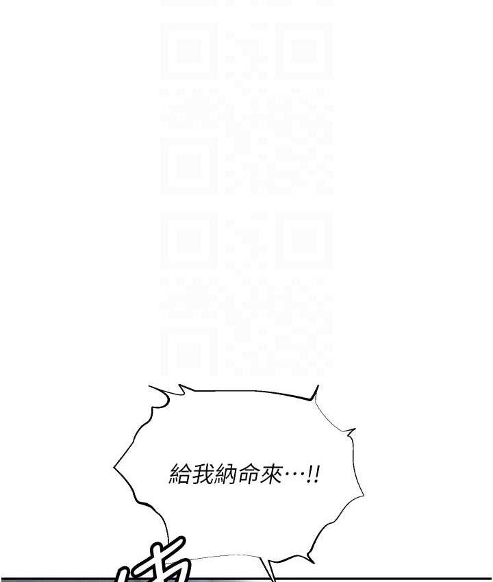 第88话-被情慾支配的女上司 - 第16.jpg页