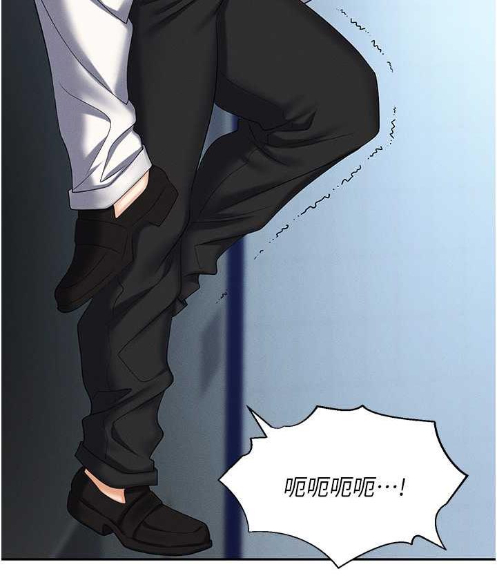 第88话-被情慾支配的女上司 - 第18.jpg页