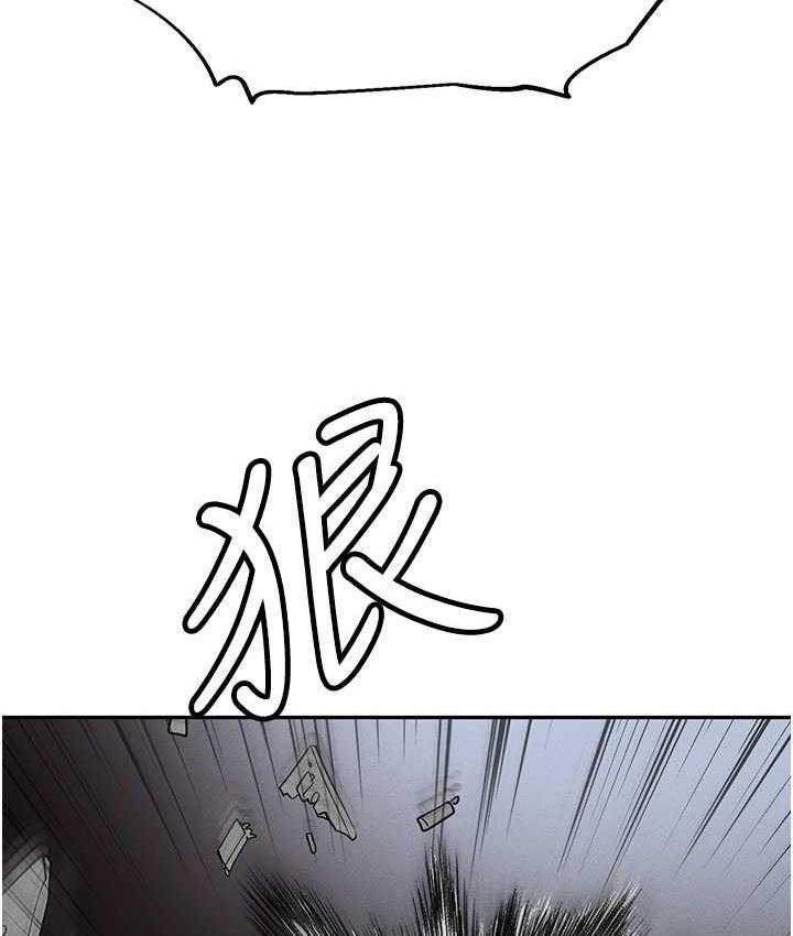 第88话-被情慾支配的女上司 - 第23.jpg页