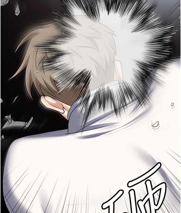 第88话-被情慾支配的女上司 - 第24.jpg页