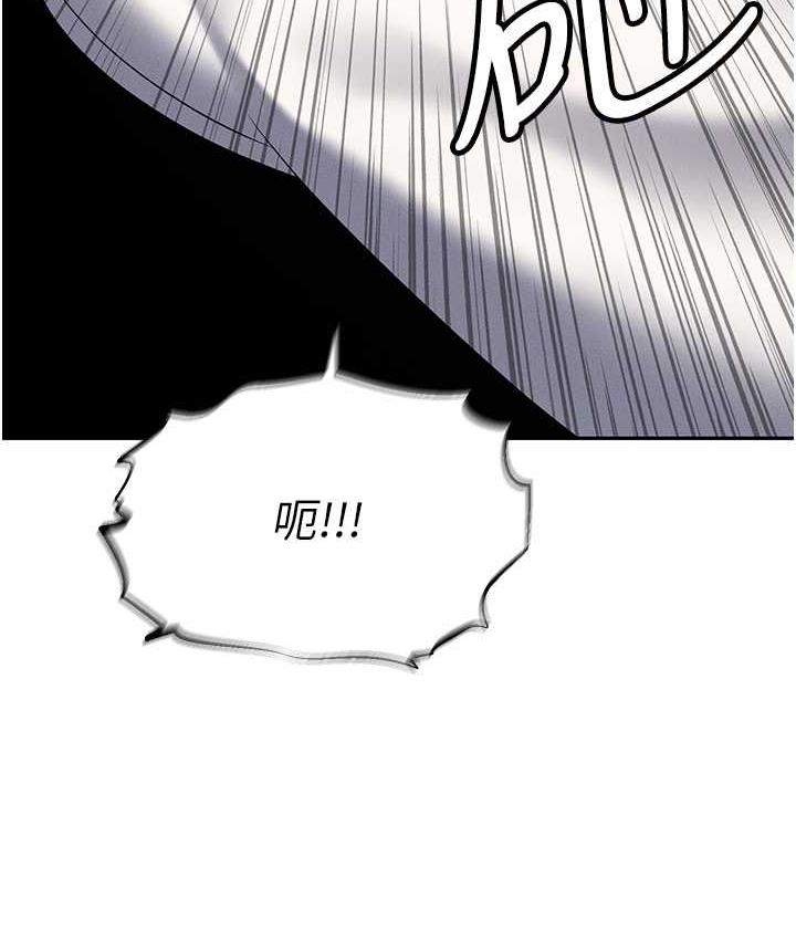第88话-被情慾支配的女上司 - 第25.jpg页
