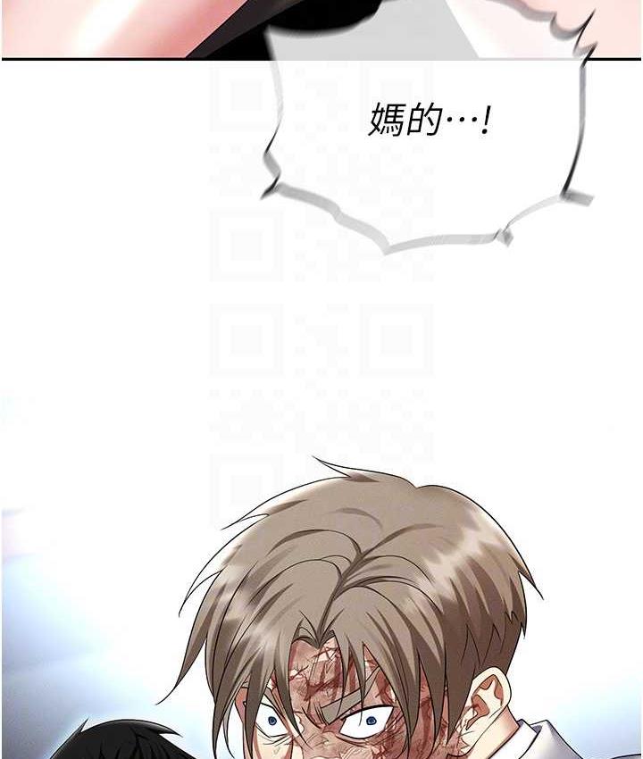 第88话-被情慾支配的女上司 - 第28.jpg页