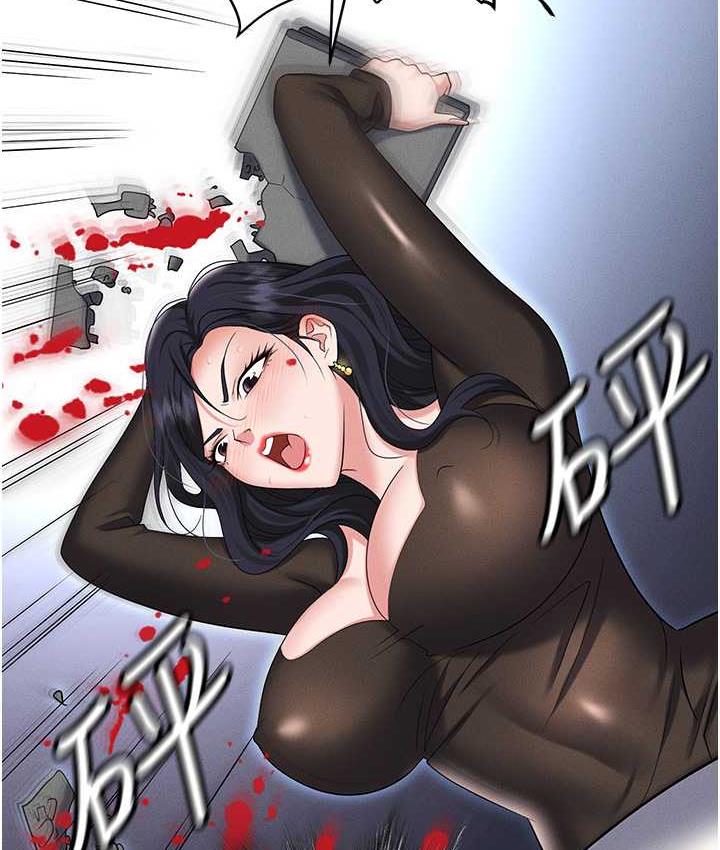 第88话-被情慾支配的女上司 - 第31.jpg页