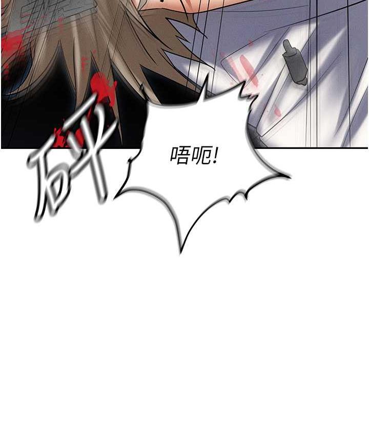 第88话-被情慾支配的女上司 - 第33.jpg页