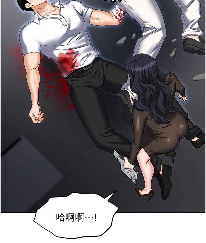 第88话-被情慾支配的女上司 - 第35.jpg页