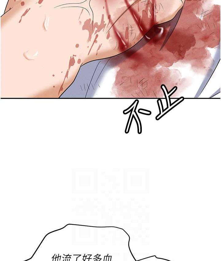 第88话-被情慾支配的女上司 - 第40.jpg页