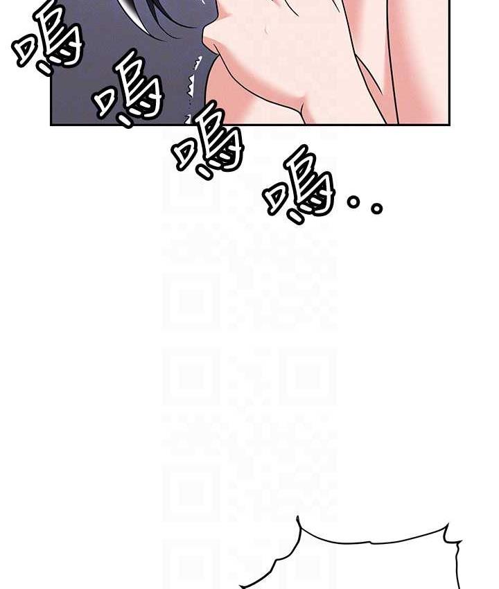 第88话-被情慾支配的女上司 - 第42.jpg页