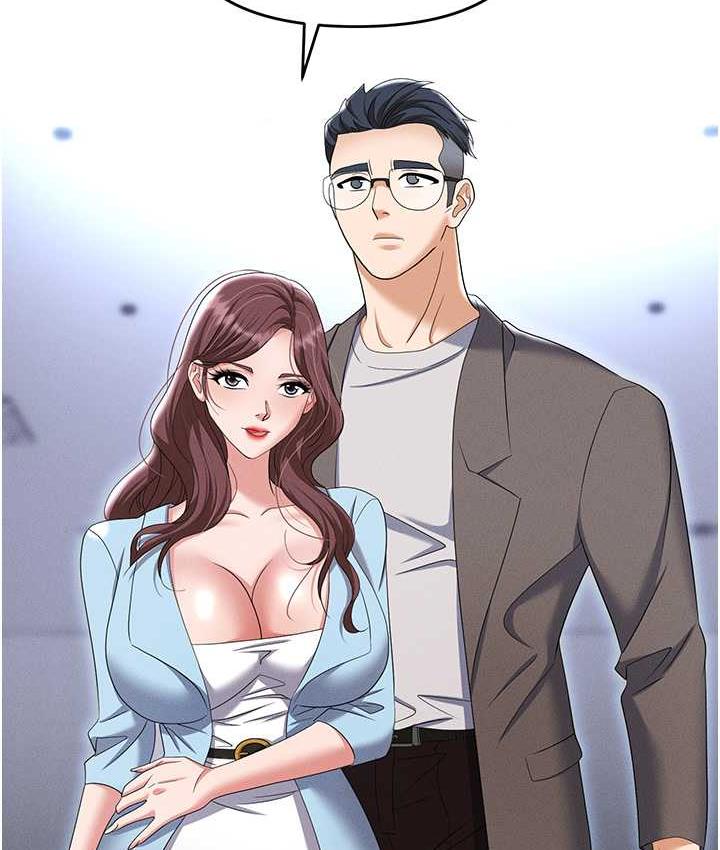 第88话-被情慾支配的女上司 - 第48.jpg页