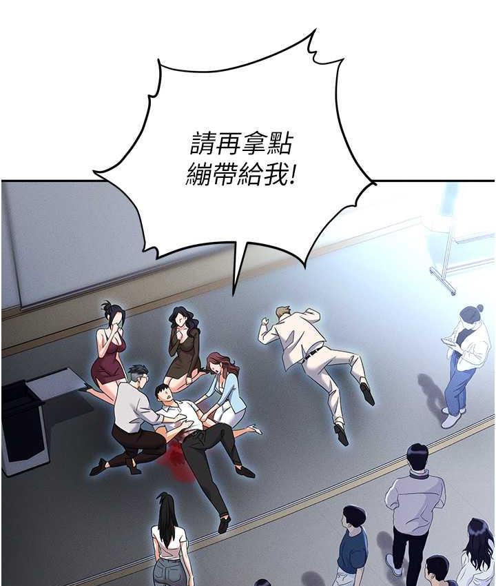 第88话-被情慾支配的女上司 - 第51.jpg页