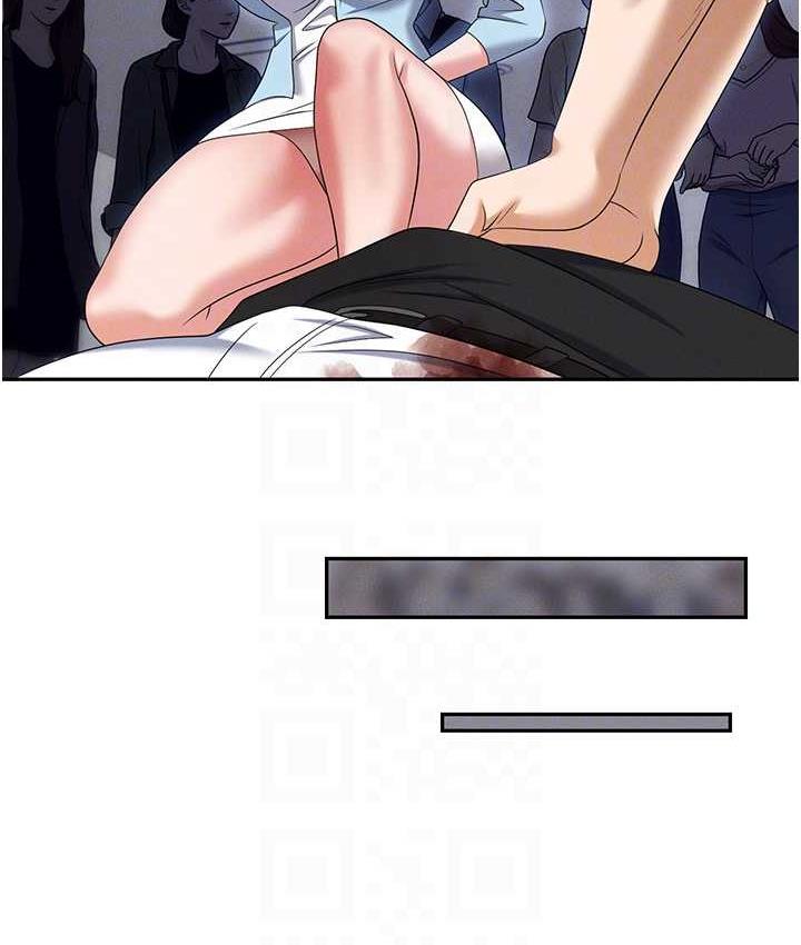 第88话-被情慾支配的女上司 - 第54.jpg页