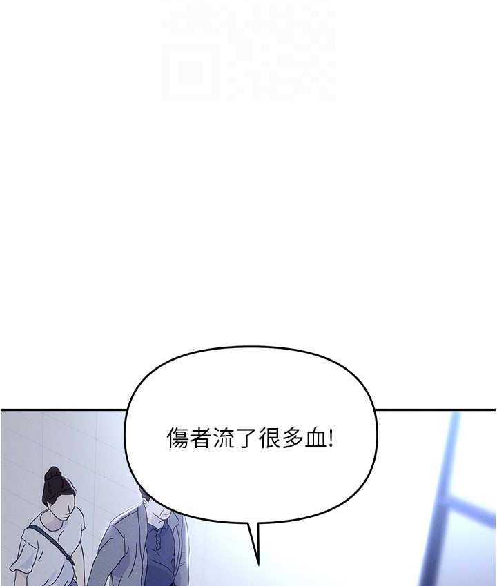 第88话-被情慾支配的女上司 - 第55.jpg页
