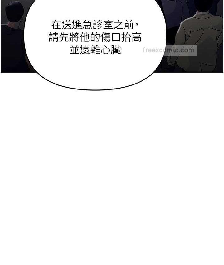 第88话-被情慾支配的女上司 - 第57.jpg页