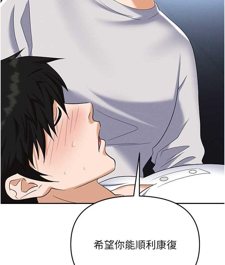 第88话-被情慾支配的女上司 - 第59.jpg页