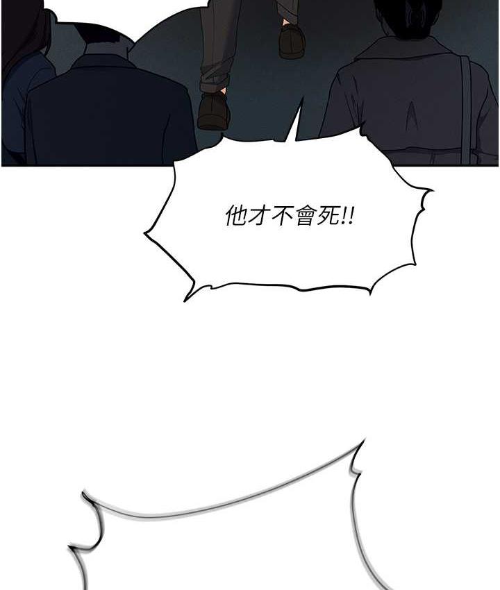 第88话-被情慾支配的女上司 - 第62.jpg页