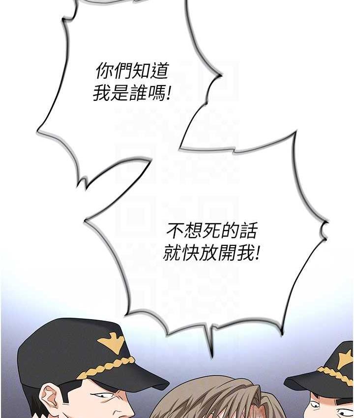 第88话-被情慾支配的女上司 - 第65.jpg页