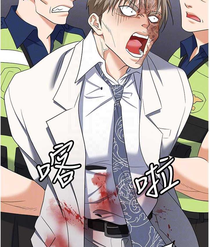 第88话-被情慾支配的女上司 - 第66.jpg页