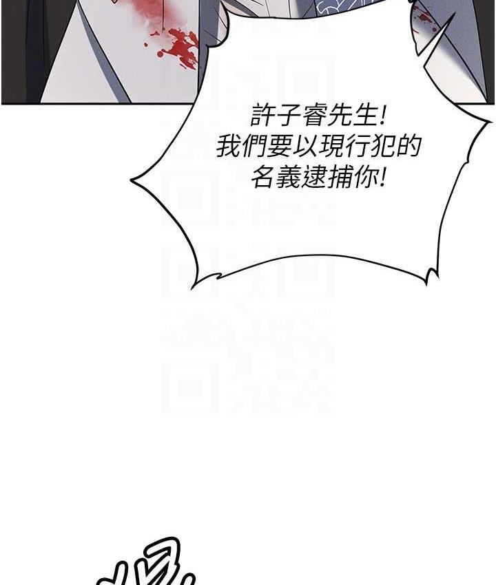 第88话-被情慾支配的女上司 - 第67.jpg页