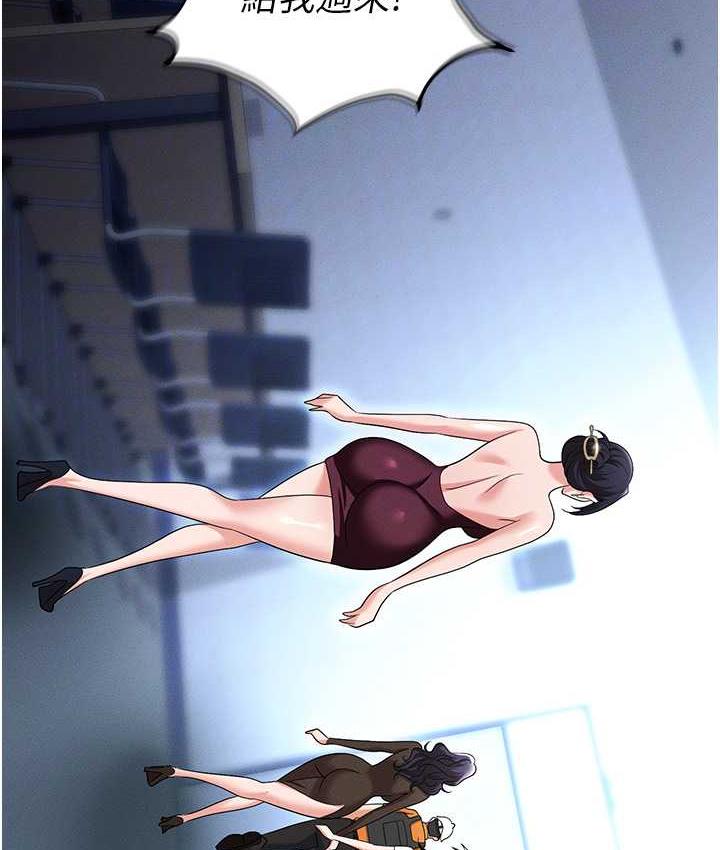 第88话-被情慾支配的女上司 - 第75.jpg页