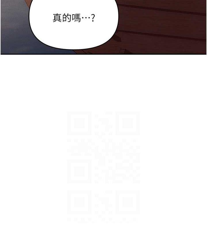 第88话-被情慾支配的女上司 - 第91.jpg页