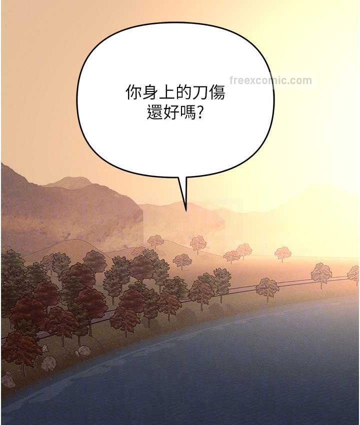 第88话-被情慾支配的女上司 - 第95.jpg页