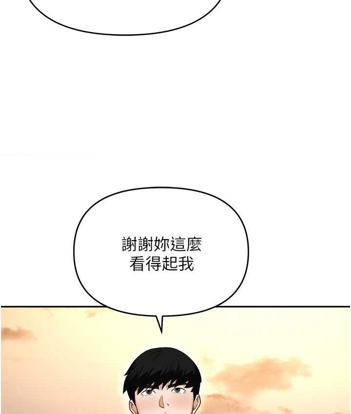 第88话-被情慾支配的女上司 - 第107.jpg页