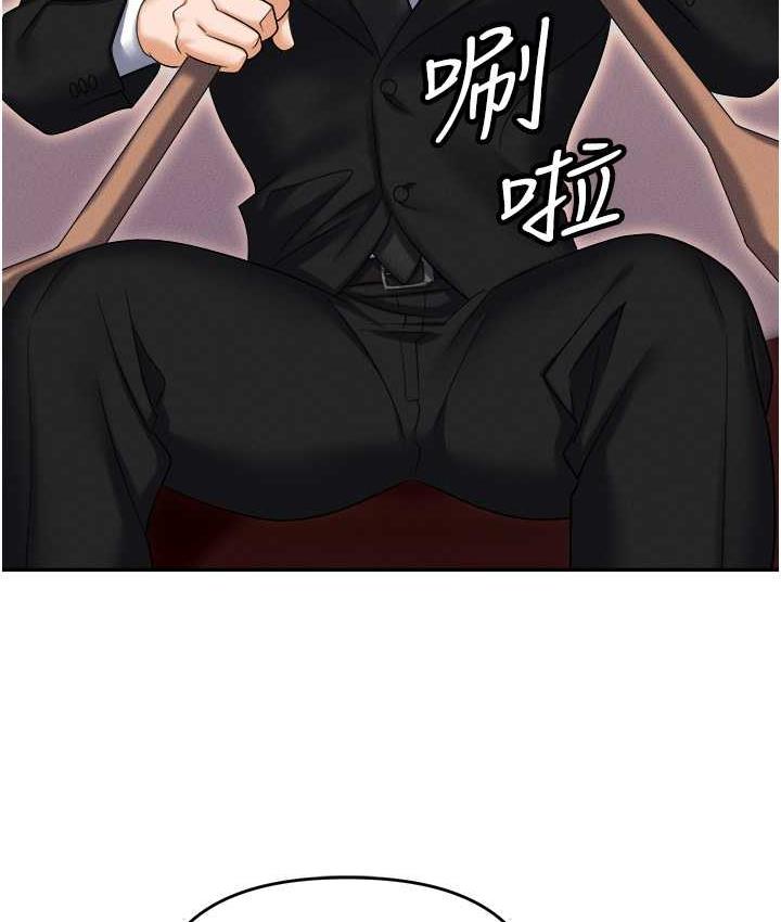 第88话-被情慾支配的女上司 - 第109.jpg页
