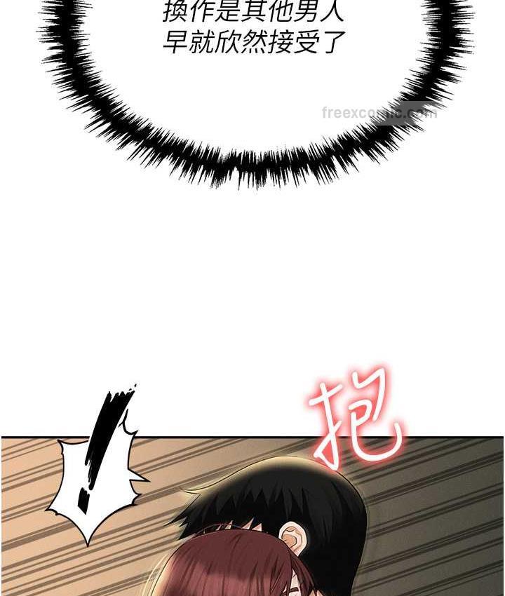 第88话-被情慾支配的女上司 - 第114.jpg页